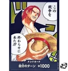 Sanji