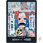 Special DON!! Card