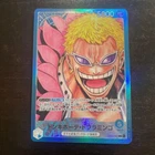 Donquixote Doflamingo