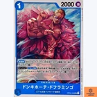 Donquixote Doflamingo