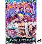 Donquixote Doflamingo