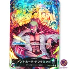 Donquixote Doflamingo
