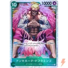 Donquixote Doflamingo