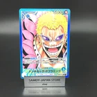Donquixote Doflamingo