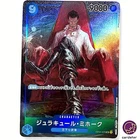 Dracule Mihawk