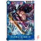Dracule Mihawk