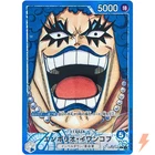 Emporio.Ivankov