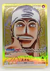 Enel