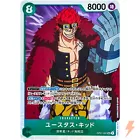 Eustass Captain Kid