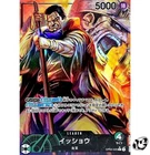 Issho