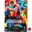 Issho