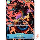 Kaido