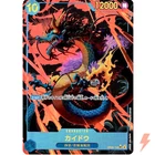 Kaido