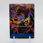 Kaido