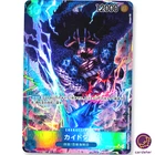 Kaido