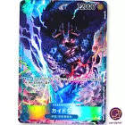 Kaido
