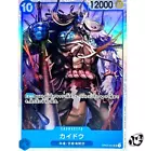 Kaido