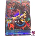 Kaido