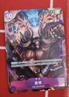Kaido