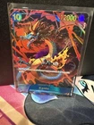 Kaido