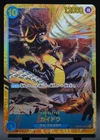 Kaido