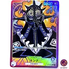 King