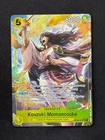 Kouzuki Momonosuke