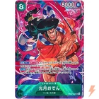 Kouzuki Oden
