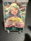 Kouzuki Toki