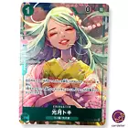 Kouzuki Toki