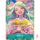 Kouzuki Toki