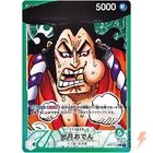 Kouzuki Oden