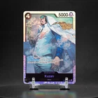 Kuzan