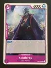 Kyoshirou