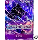 Magellan
