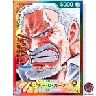 Monkey D. Garp
