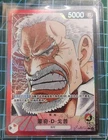 Monkey D. Garp