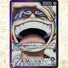 Monkey.D.Luffy