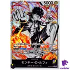 Monkey.D.Luffy