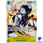 Monkey.D.Luffy