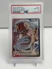 Monkey D. Garp