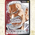 Monkey D. Garp