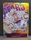 Monkey.D.Luffy