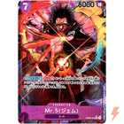 Mr.5 Gem