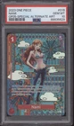 O-Nami