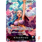 Nefeltari Vivi