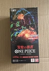 Vinsmoke Ichiji