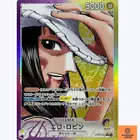 Nico Robin
