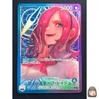 Vinsmoke Reiju