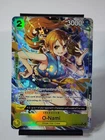 O-Nami